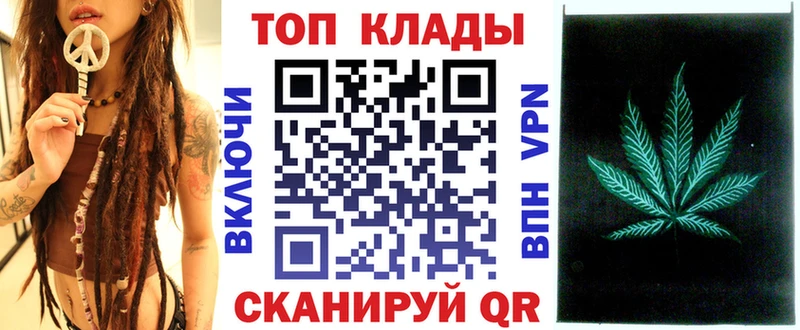 Бошки Шишки Камышин