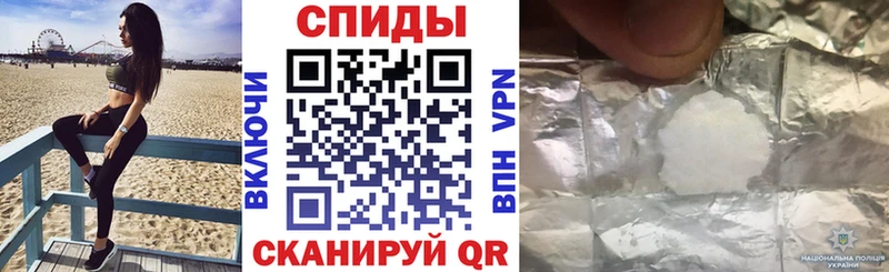 АМФЕТАМИН Розовый Камышин