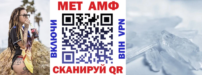 АМФЕТАМИН Розовый  Купить где  Камышин 