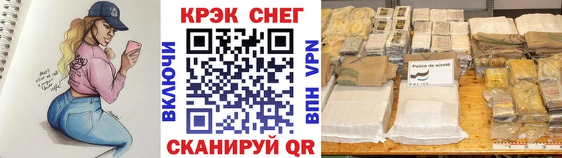 Кокаин VHQ  Купить закладки  Камышин 