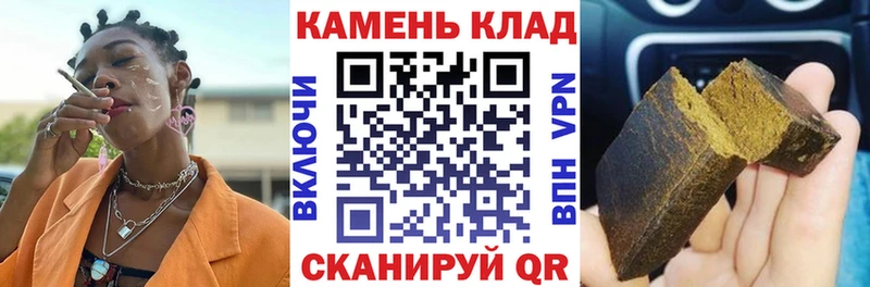 Гашиш индика сатива  Купить  Камышин 
