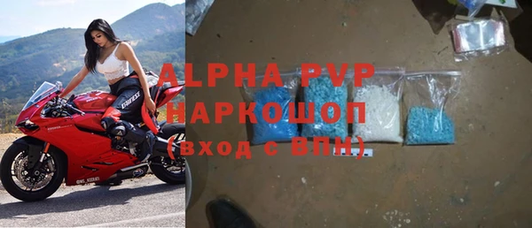 а пвп мука Заволжье