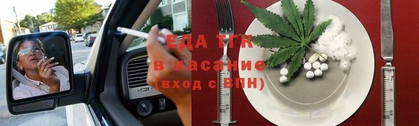 гашишное масло Заволжск