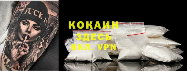а пвп мука Заволжье