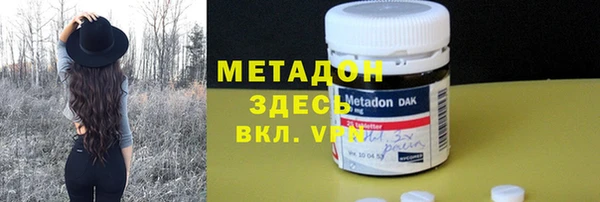 первитин Заводоуковск