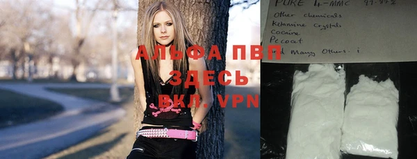 гашишное масло Заволжск