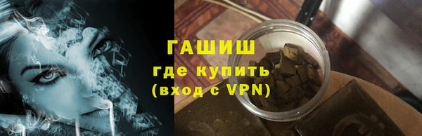 первитин Заводоуковск