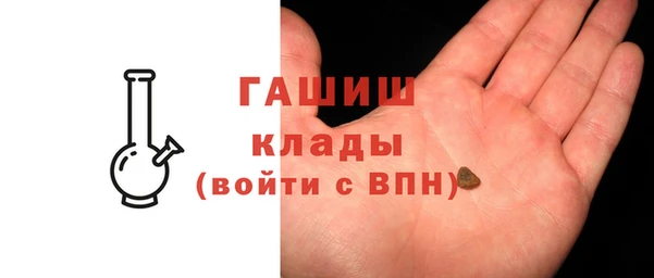 гашишное масло Заволжск