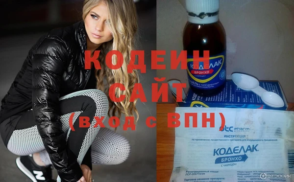 первитин Заводоуковск