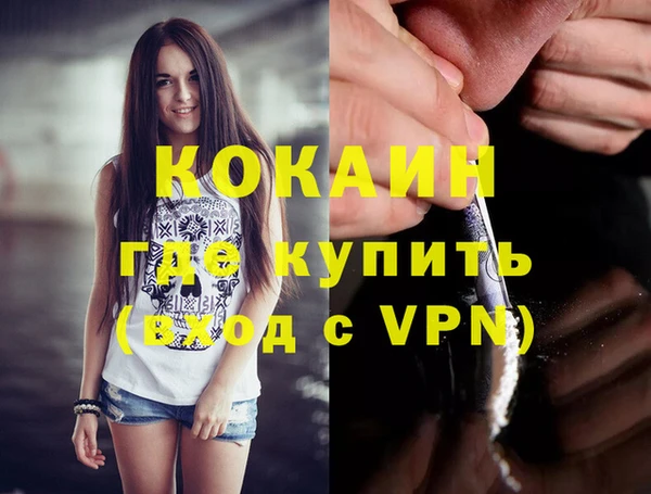 гашишное масло Заволжск