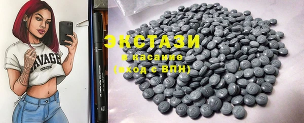 первитин Заводоуковск