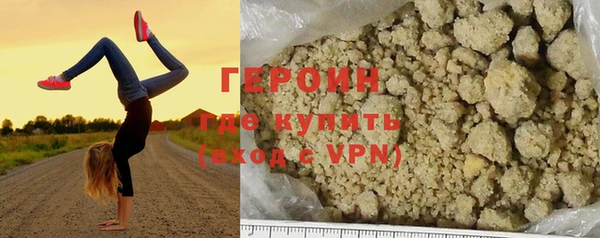 первитин Заводоуковск