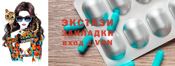 а пвп мука Заволжье