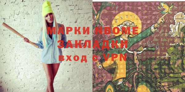 первитин Заводоуковск