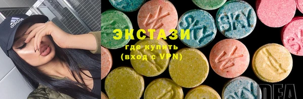 гашишное масло Заволжск