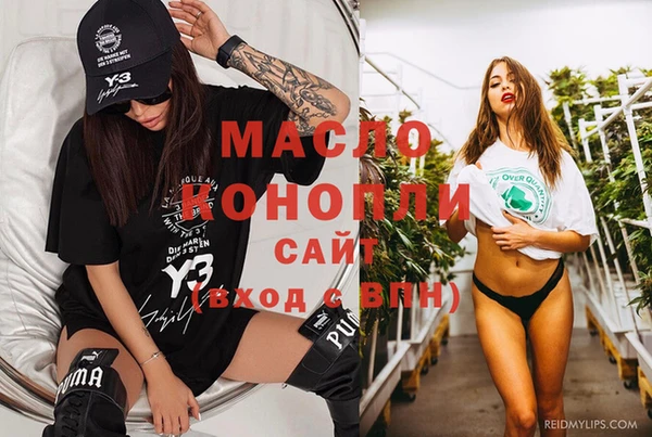 гашишное масло Заволжск