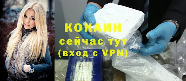 гашишное масло Заволжск