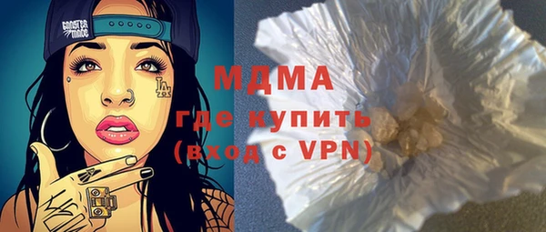 гашишное масло Заволжск
