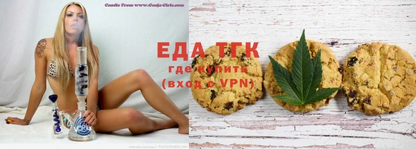 а пвп мука Заволжье