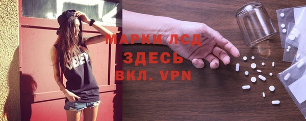 гашишное масло Заволжск