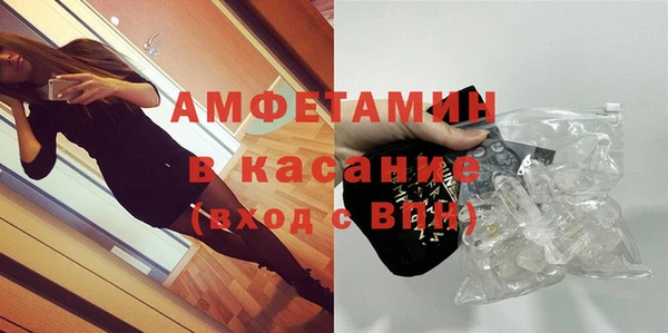 первитин Заводоуковск