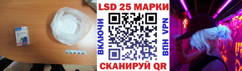 LSD-25 экстази ecstasy  Купить где  Камышин 