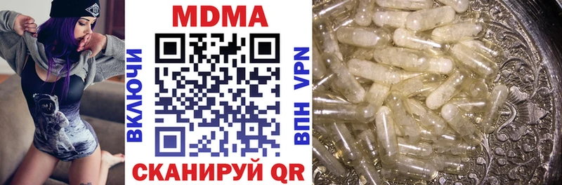 Купить  Камышин  MDMA Molly 