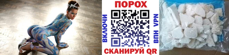 МЕТАМФЕТАМИН Декстрометамфетамин 99.9%  Купить  Камышин 