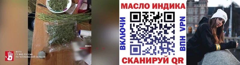 Купить  Камышин  ТГК THC oil 