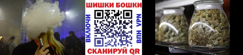 Шишки марихуана гибрид  Купить где  Камышин 